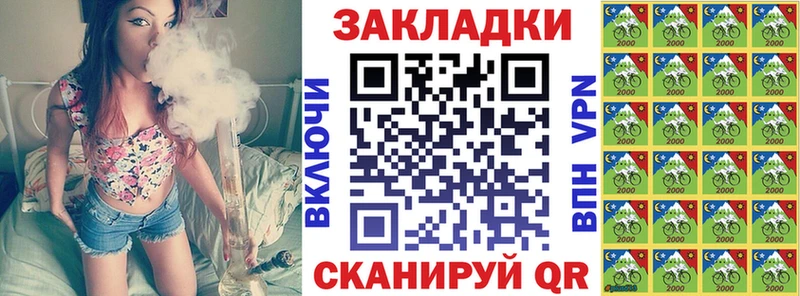 Где купить наркоту Новочебоксарск МАРИХУАНА Мефедрон ОМГ ОМГ ТОР Гашиш Амфетамин