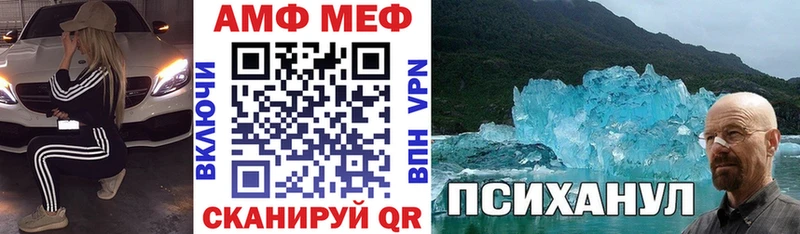 АМФЕТАМИН 97%  omg вход  Новочебоксарск 