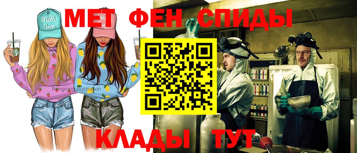 Амфетамин 97% Новочебоксарск