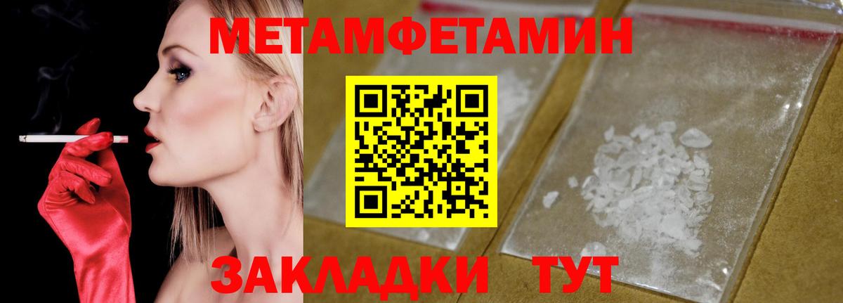Канабис  Новочебоксарск  КОКАИН  Мефедрон  Хэш  АМФ  Вход с VPN  ГАШИШ  Codein 