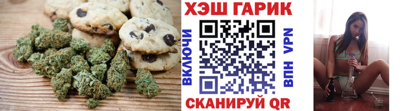 блэк спрут зеркало  Новочебоксарск  маркетплейс Telegram  Печенье с ТГК конопля 