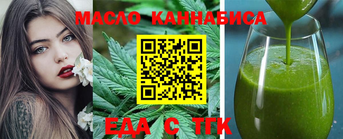 Canna-Cookies конопля Новочебоксарск