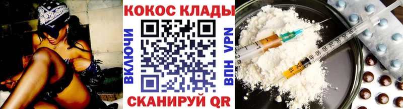 что такое наркотик  Новочебоксарск  COCAIN 97% 