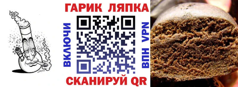 Гашиш 40% ТГК Новочебоксарск