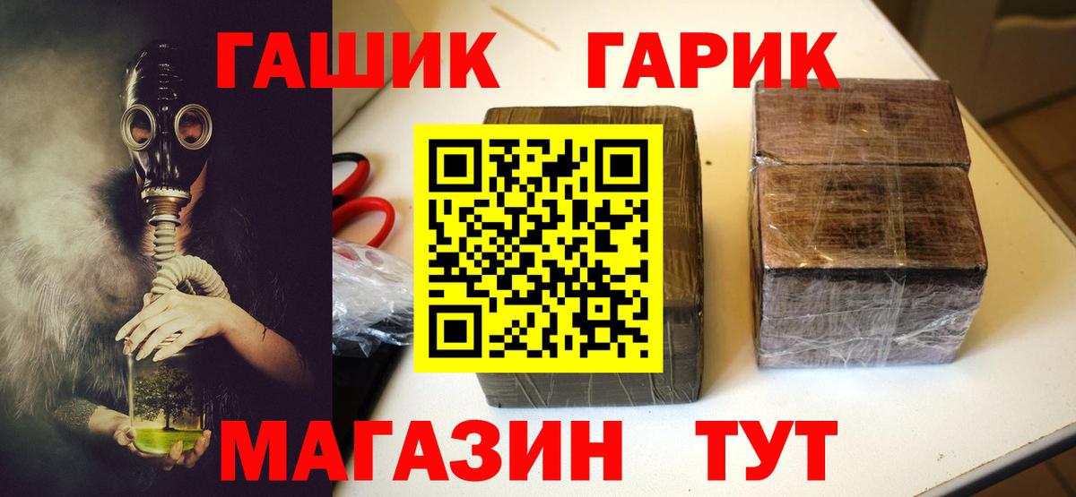 ГАШИШ VHQ Новочебоксарск