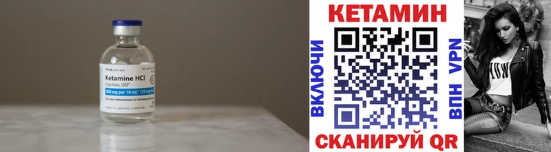 КЕТАМИН ketamine  Новочебоксарск 