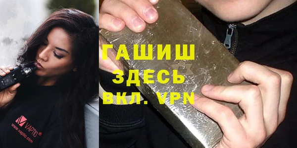 прущая мука Медногорск