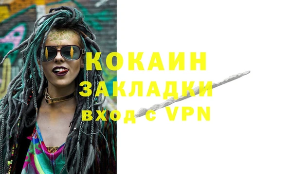 apvp Волгодонск