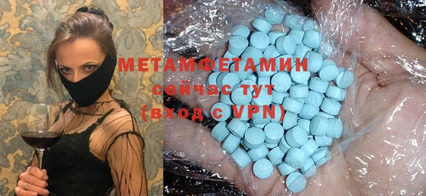 MDMA Premium VHQ Бородино