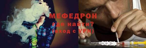 прущий лед Магас