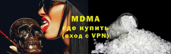 прущая мука Медногорск