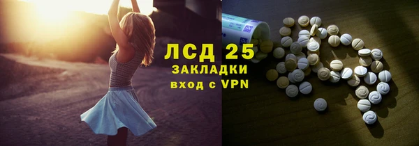 прущая мука Медногорск