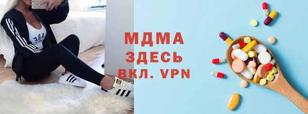 PSILOCYBIN Мегион