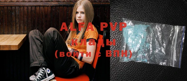 MDMA Premium VHQ Уссурийск