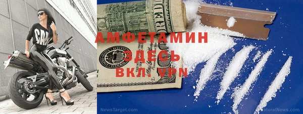 прущая мука Медногорск
