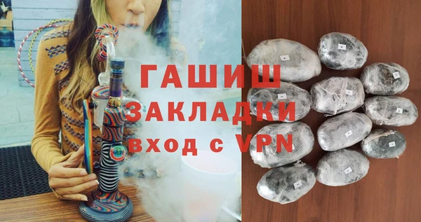 MDMA Premium VHQ Бородино