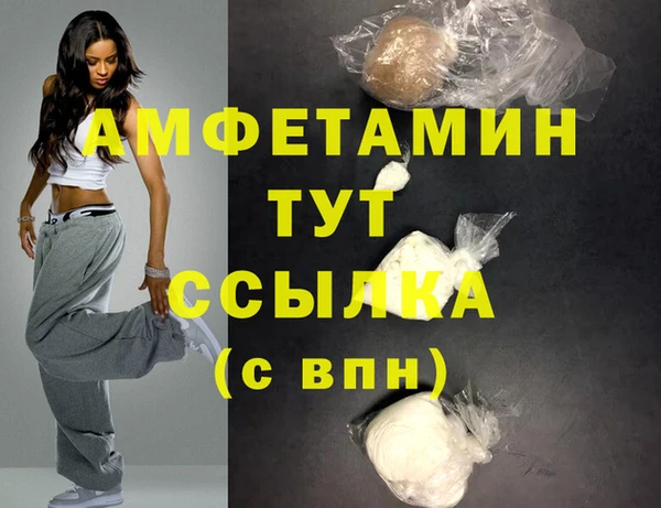 прущая мука Медногорск