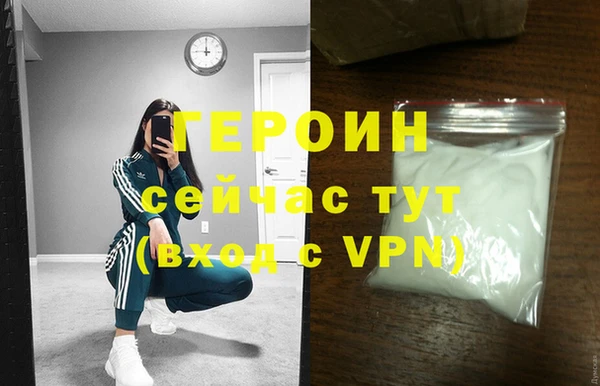 прущая мука Медногорск