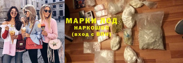 MDMA Premium VHQ Бородино