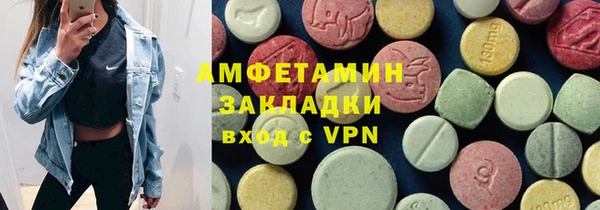 MDMA Premium VHQ Бородино