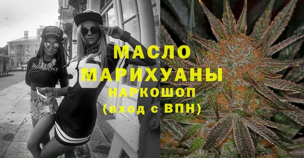 прущая мука Медногорск