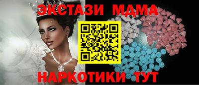 спайс Азнакаево
