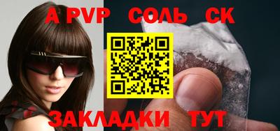 мет Ирбит