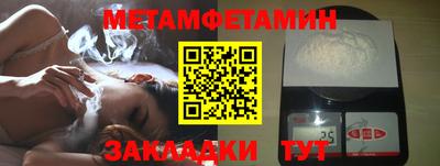 мет Ирбит