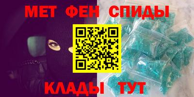 винт Абинск