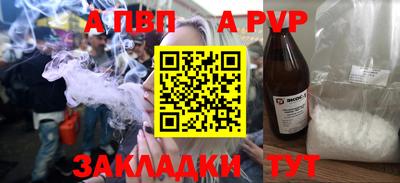 мет Ирбит