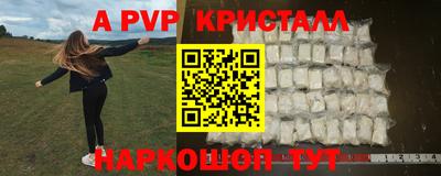 мет Ирбит