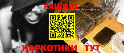 СК Ипатово