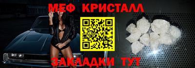 мет Ирбит