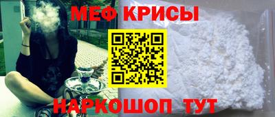 мет Ирбит
