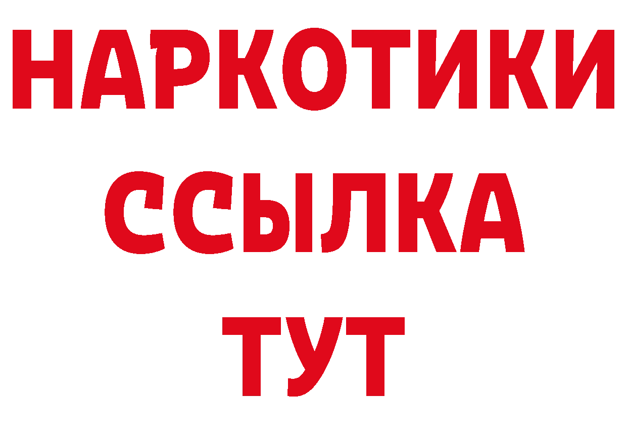 Псилоцибиновые грибы мицелий как зайти дарк нет hydra Новочебоксарск