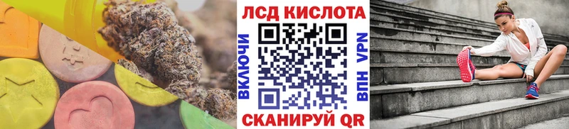 Лсд 25 экстази ecstasy  Новочебоксарск 