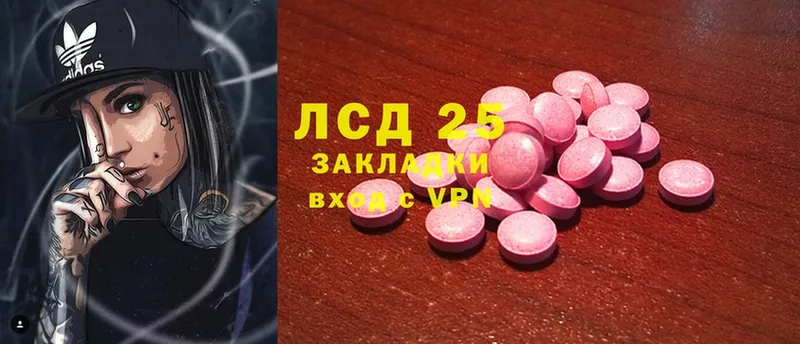 закладка  Новочебоксарск  Лсд 25 экстази ecstasy 