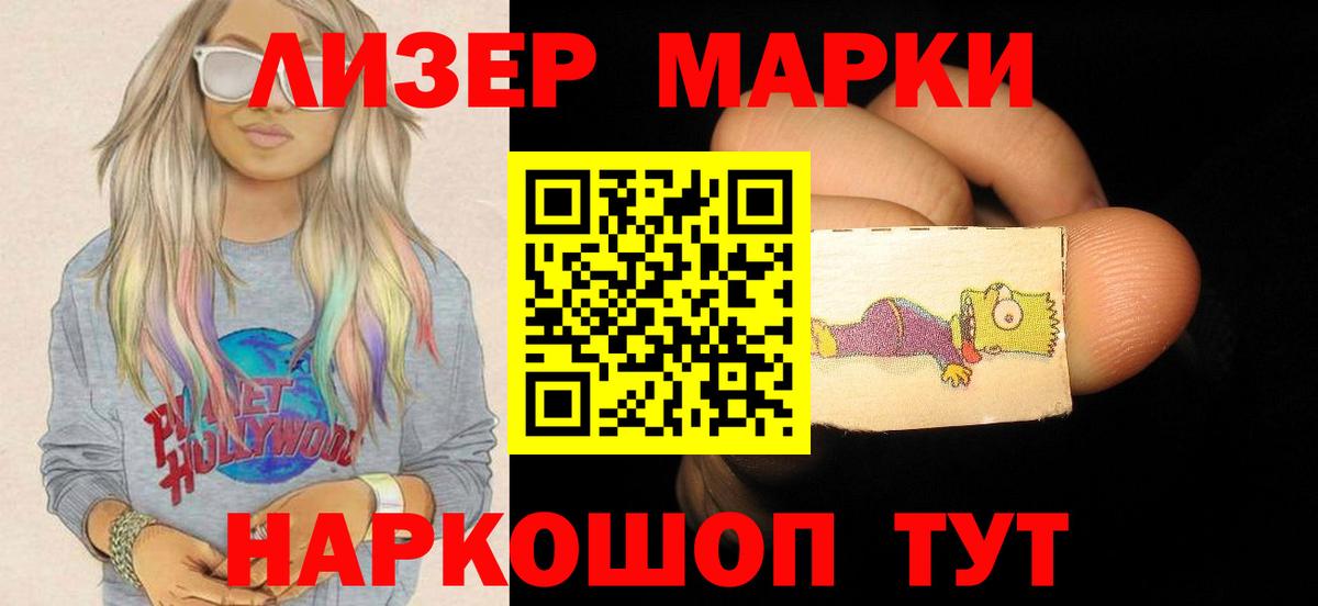 LSD-25 экстази кислота  Вход с VPN  LSD-25 экстази  ЛСД экстази ecstasy  Новочебоксарск 