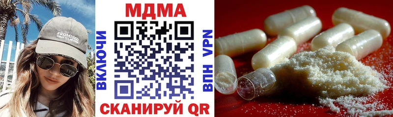 MDMA молли  сколько стоит  Новочебоксарск 