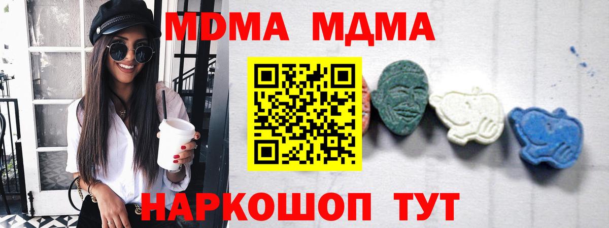 A PVP СК   Марихуана  MDMA  Вход с VPN  НБОМе  ГАШИШ  Меф   Новочебоксарск  Амфетамин  