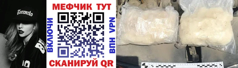 Мефедрон 4 MMC  сколько стоит  Новочебоксарск 