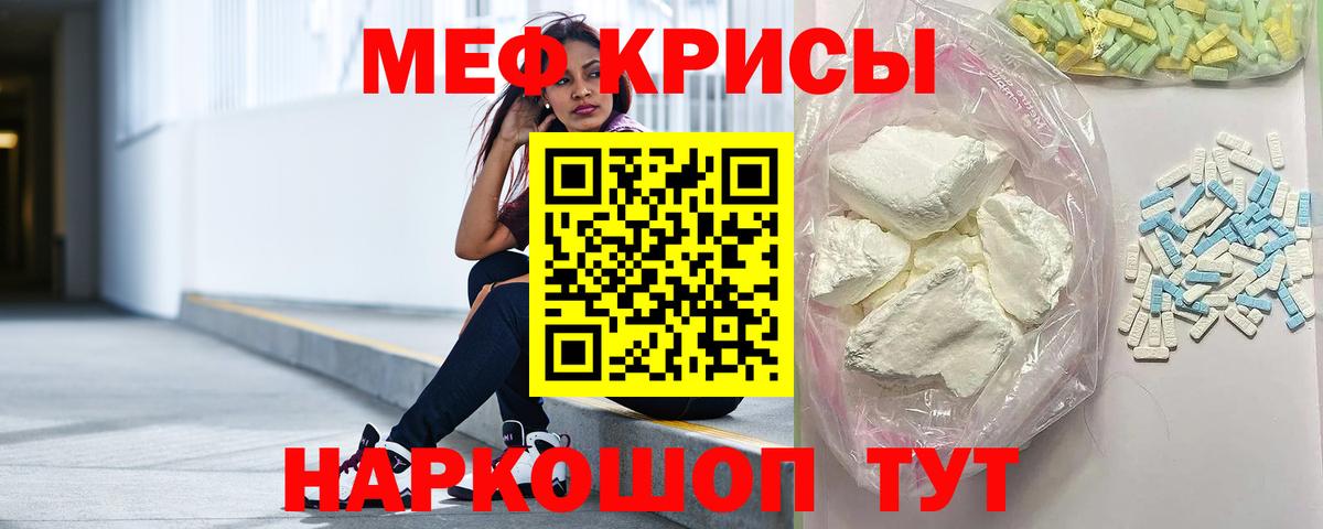 Alpha PVP Новочебоксарск