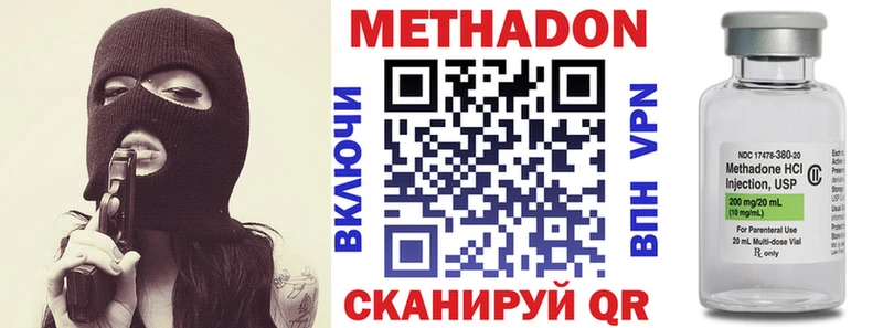 даркнет сайт  Новочебоксарск  МЕТАДОН methadone 