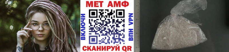 кракен ссылки  Новочебоксарск  МЕТАМФЕТАМИН кристалл 