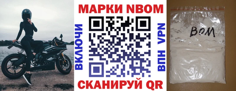 Наркотические марки 1500мкг  купить наркоту  Новочебоксарск 