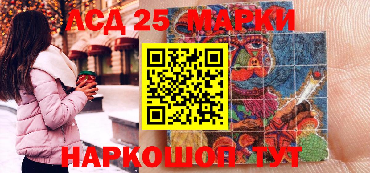 Марки N-bome 1,8мг  Вход с VPN  Марки 25I-NBOMe  Новочебоксарск 