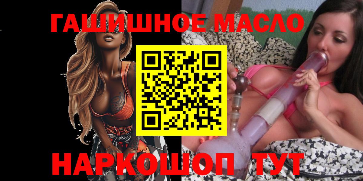Дистиллят ТГК вейп с тгк Новочебоксарск